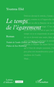 Le temps de l’égarement