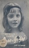 Elie Maire - Une petite « Sainte » : Anne de Guigné (1911-1922).