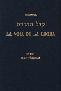 La voix de la Thora