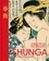 Shunga. Images du désir dans l'art érotique du japon d'hier et d'aujourd'hui