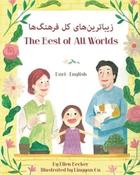 The Best of All Worlds (Dari-English)