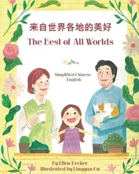 The Best of All Worlds (Simplified Chinese-English)