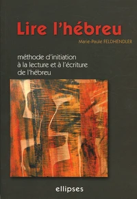 Lire l'hébreu