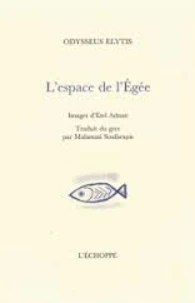 L'espace de l'Egée