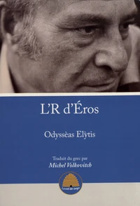 L'R d'Eros