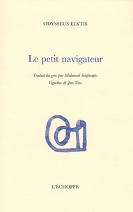 Le petit navigateur