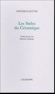 Les Stèles du Céramique