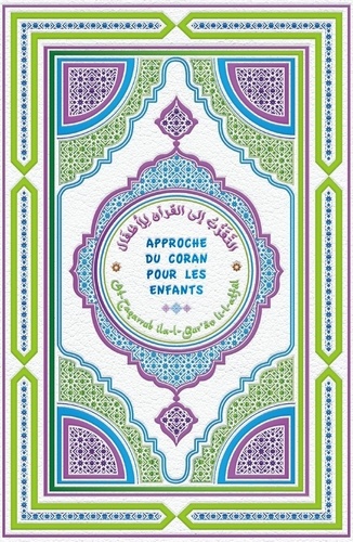  Emergence Art Production - Approche du Coran pour les enfants.