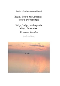 Волга, Волга, мать родная,  Волга, русская река - Volga, Volga, madre patria, Volga, fiume russo