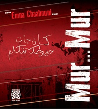 Emma Chaabouni - Mur mur.