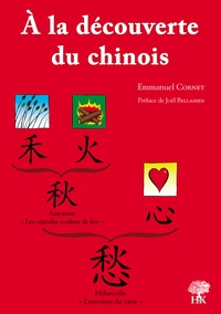 A la découverte du chinois.pdf