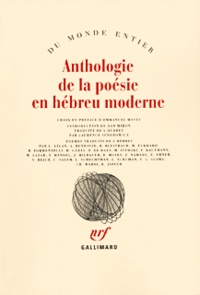 Emmanuel Moses - Anthologie de la poésie en hébreu moderne.