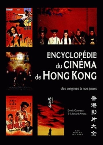 Emrik Gouneau et Léonard Amara - Encyclopédie du cinéma de Hong Kong - Des origines à nos jours.