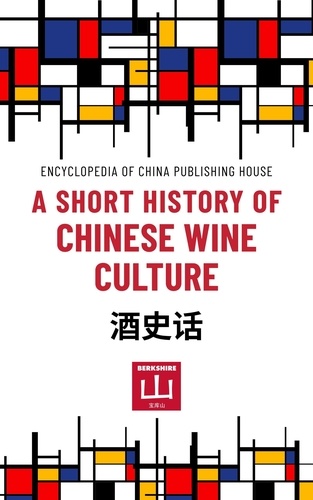  Encyclopedia of China Publishi - A Short History of Chinese Wine Culture - Short Histories from Encyclopedia Publishing House (Beijing).