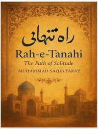 Rah-e-Tanhai