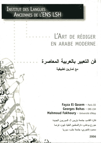  ENS Lyon - L'art de rédiger en arabe moderne.
