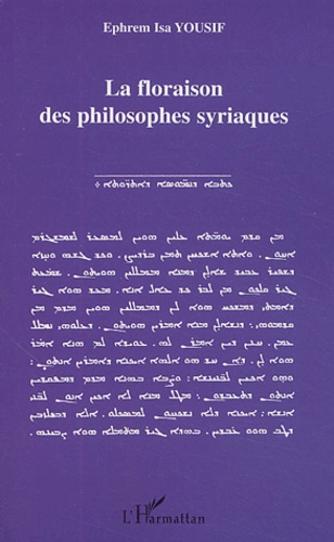 La floraison des philosophes syriaques