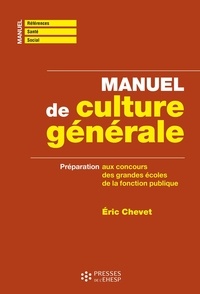 Eric Chevet - Manuel de culture générale - Préparation aux concours des grandes écoles de la fonction publique.