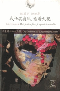 Eric Didier - Moi je laisse faire, je regarde les étincelles - Cnq conférences sur la psychanalyse d'enfants. Edition en français et chinois.