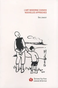 L'art moderne chinois
