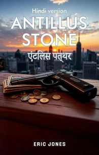 Antillus Stone: Hindi Version