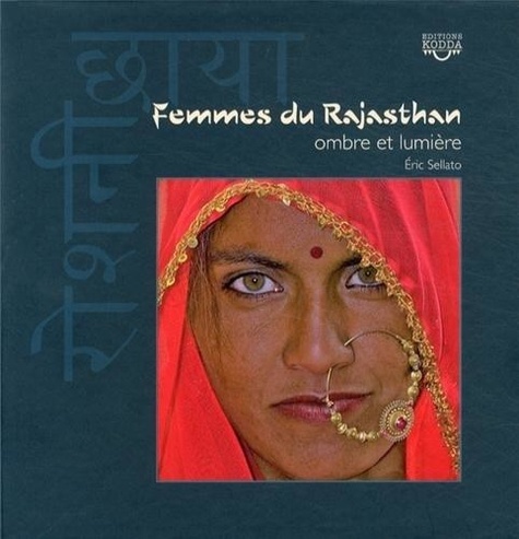 Eric Sellato - Femmes du Rajasthan - Ombre et lumière.
