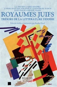 Trésors de la littérature yiddish