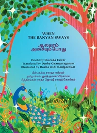 When the Banyan Sways