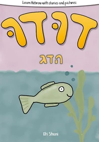 Learn Hebrew With Stories And Pictures: Dudu Ha Duhg (Dudu The Fish) - includes vocabulary, questions and audio