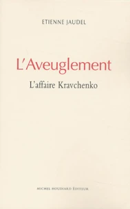 L'aveuglement