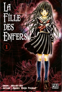La Fille des Enfers Tome 1