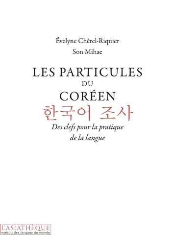 Evelyne Chérel-Riquier et Mihae Son - Les particules du coréen - Des clefs pour la pratique de la langue.