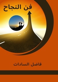 Meilleur ebooks à télécharger gratuitement فن النجاح 9798215305386