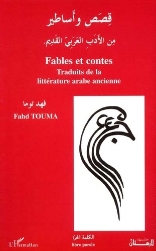 Fahd Touma - Fables Et Contes: Traduits De La Litterature Ancienne.