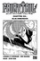 Fairy Tail - 100 Years Quest Chapitre 104. Blue Dimension