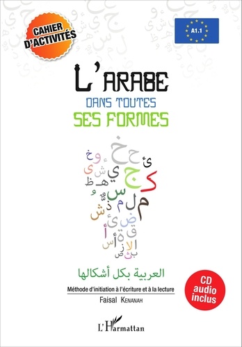 L'arabe dans toutes ses formes. Cahier d'activités A1.1  avec 1 CD audio