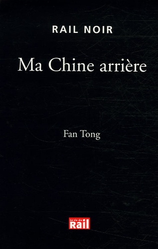 Fan Tong - Ma Chine arrière.