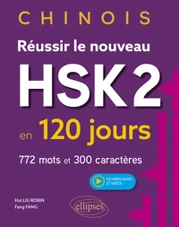 Réussir le nouveau HSK 2 en 120 jours