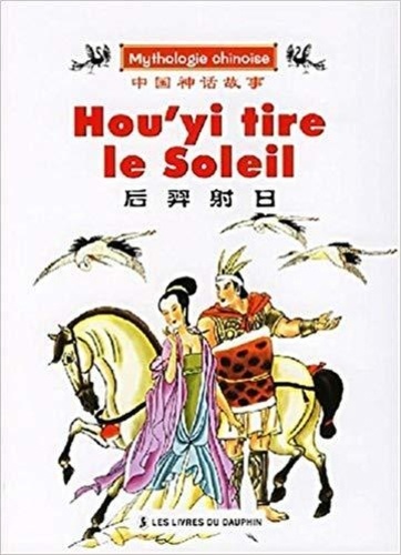 Fang yo Wang zhiwei - Hou'yi tire le soleil (en francais).