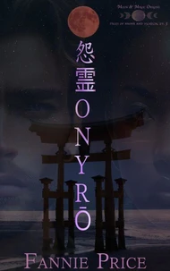 怨霊 Onyrō