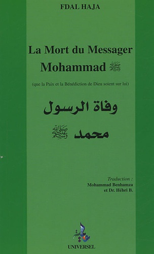 Fdal Haja - La Mort du messager Mohammad - Salut et bénédiction sur lui.