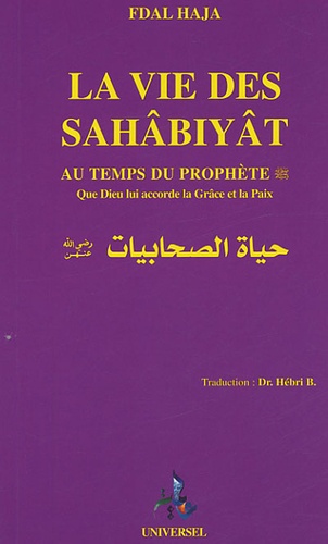 Fdal Haja - La vie des Sahâbiyât - Femmes condisciples du Prophète.