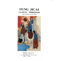 La natte prodigieuse