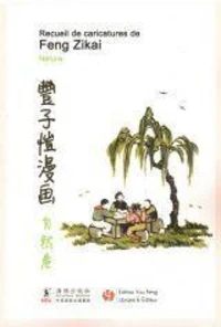 Recueil de caricatures de Feng Zikai