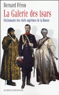 La galerie des Tsars