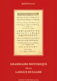 Grammaire historique du bulgare