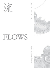 Filipa Ramos - Flows – Bodies of Water - A Reader.