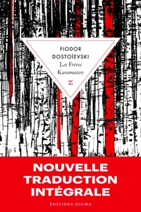 Les frères Karamazov