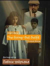 The going-out outfit