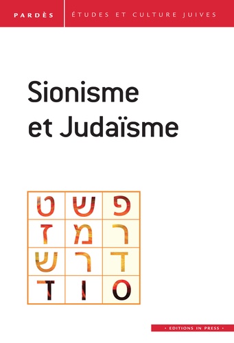 Shmuel Trigano - Pardès N° 57 : Sionisme et judaïsme.